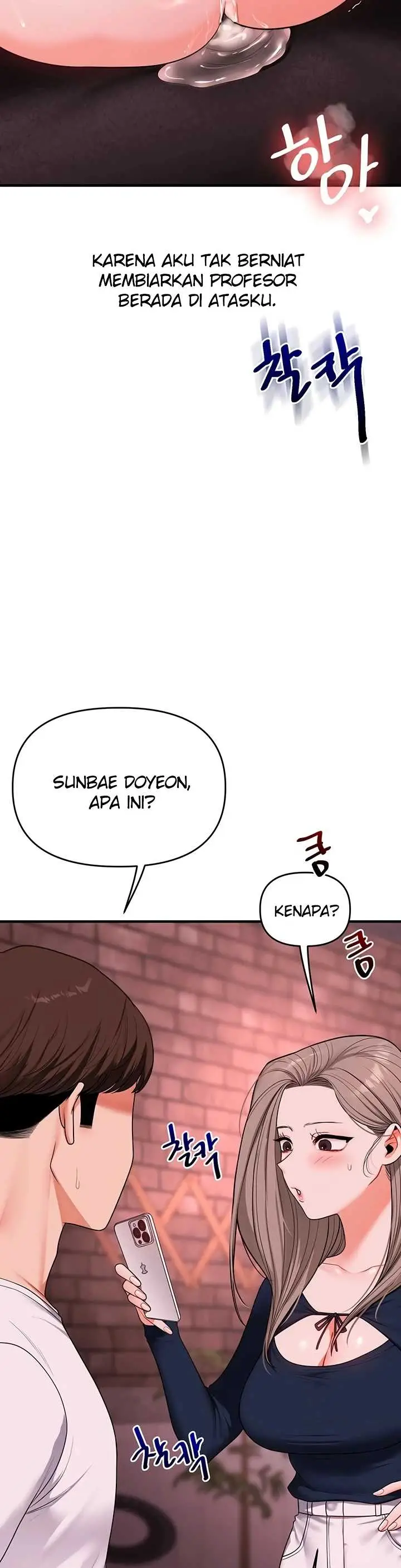 image-komik-relationship-reversal-around-chapter-110-27/42