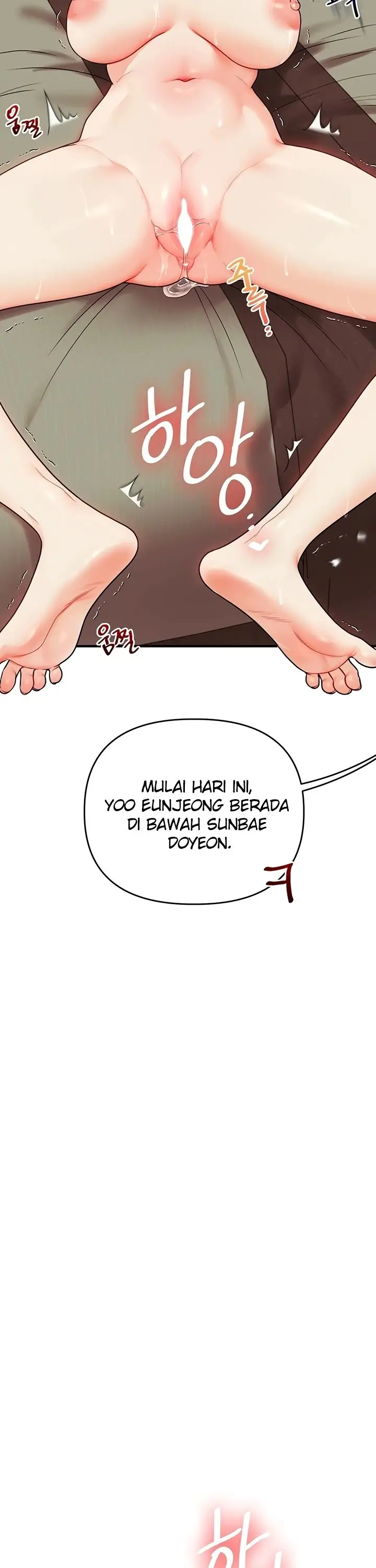 image-komik-relationship-reversal-around-chapter-112-22/37