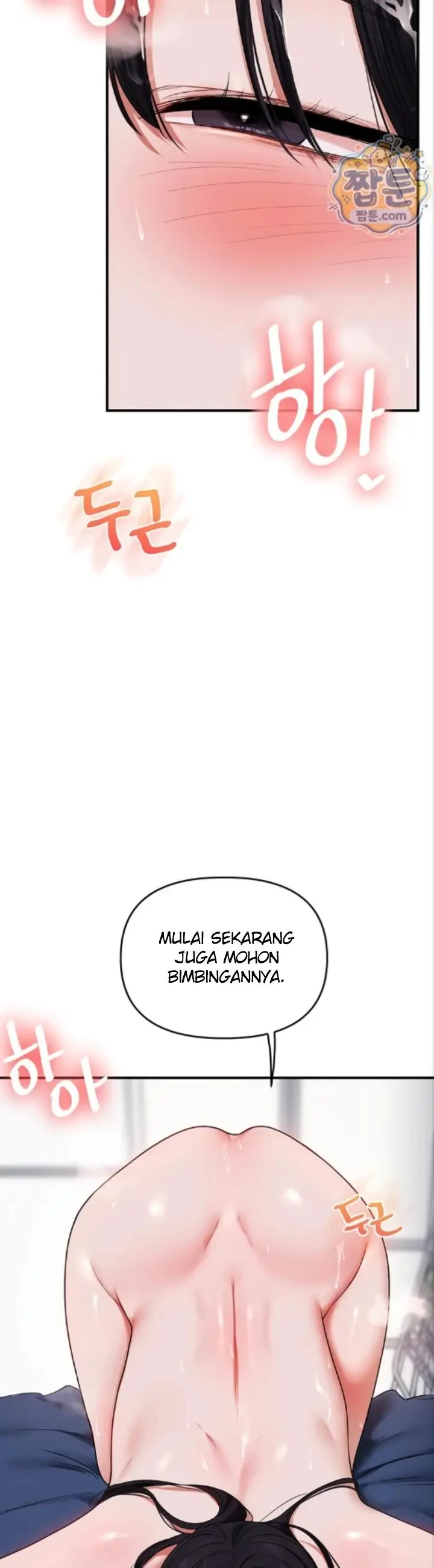 image-komik-relationship-reversal-around-chapter-119-23/39