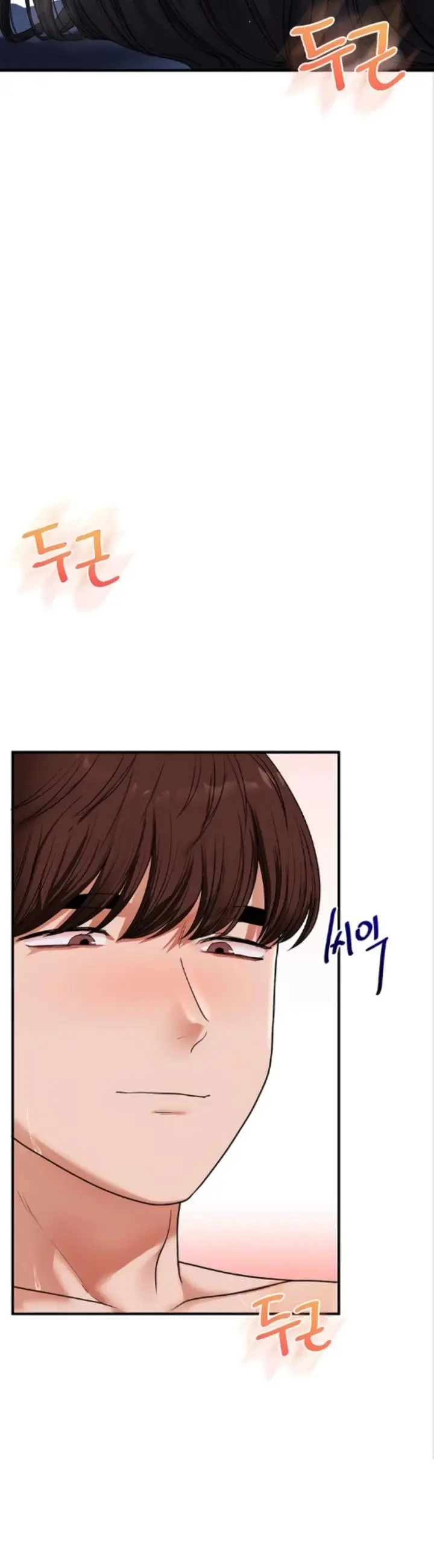 image-komik-relationship-reversal-around-chapter-119-25/39