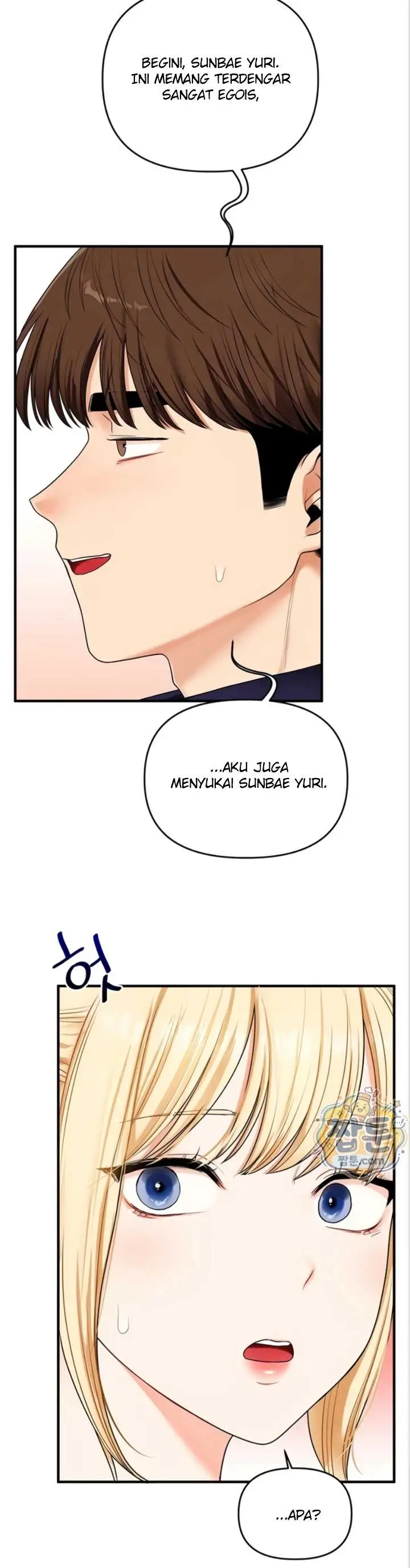 image-komik-relationship-reversal-around-chapter-120-12/41