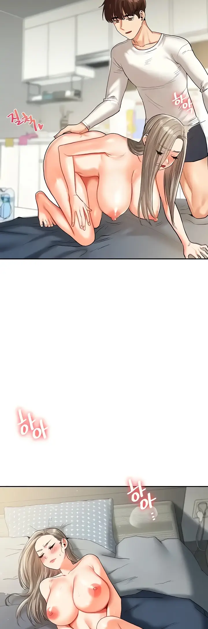 image-komik-relationship-reversal-around-chapter-15-47/61