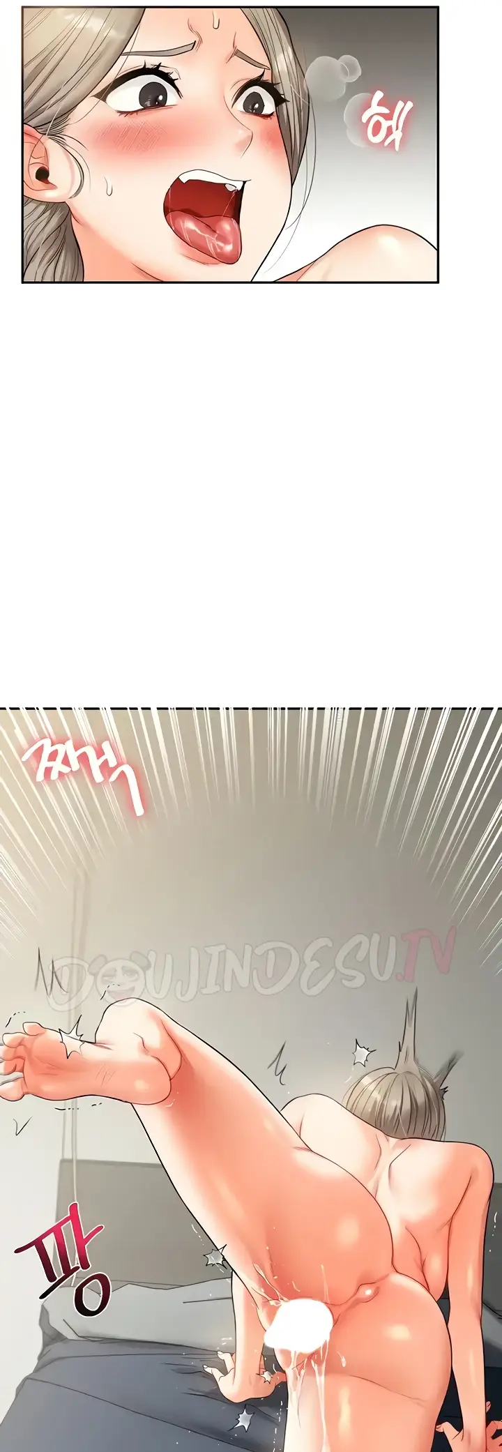 image-komik-relationship-reversal-around-chapter-16-35/59