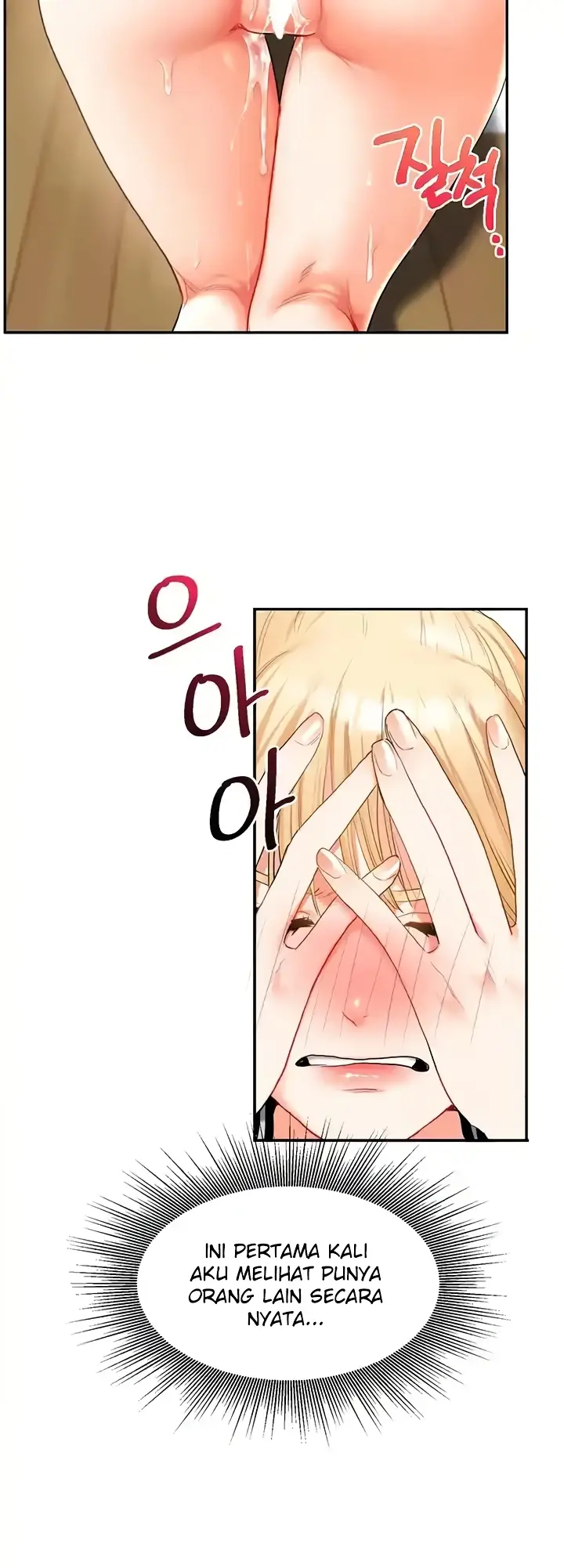 image-komik-relationship-reversal-around-chapter-19-60/69