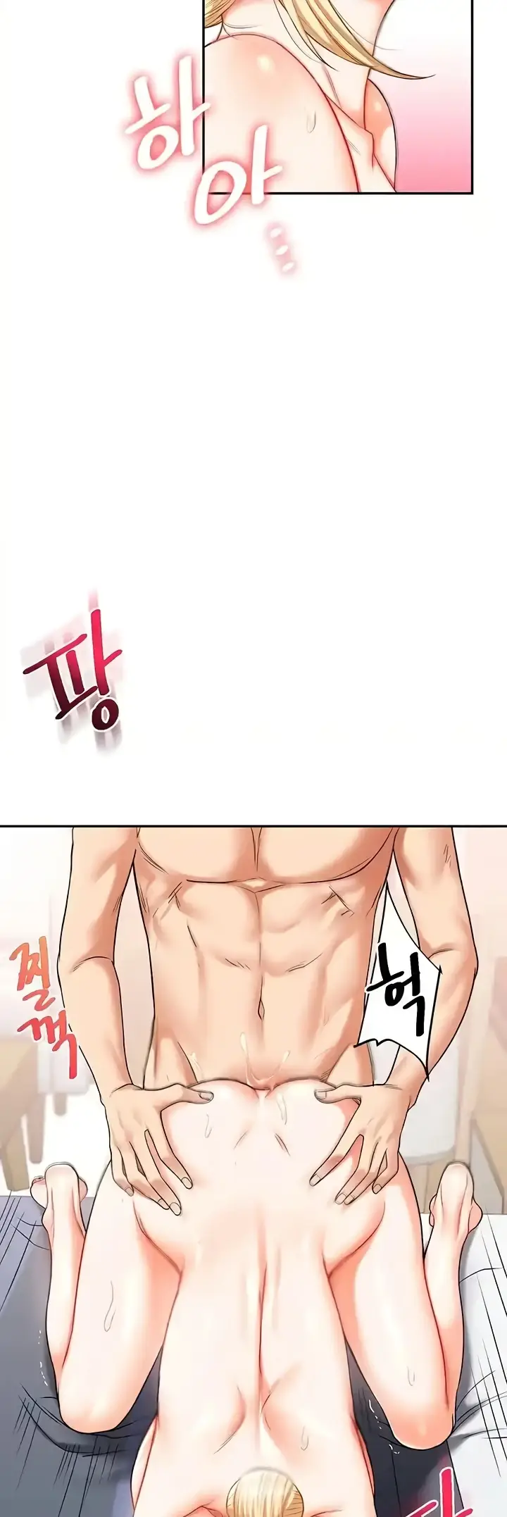 image-komik-relationship-reversal-around-chapter-22-24/61
