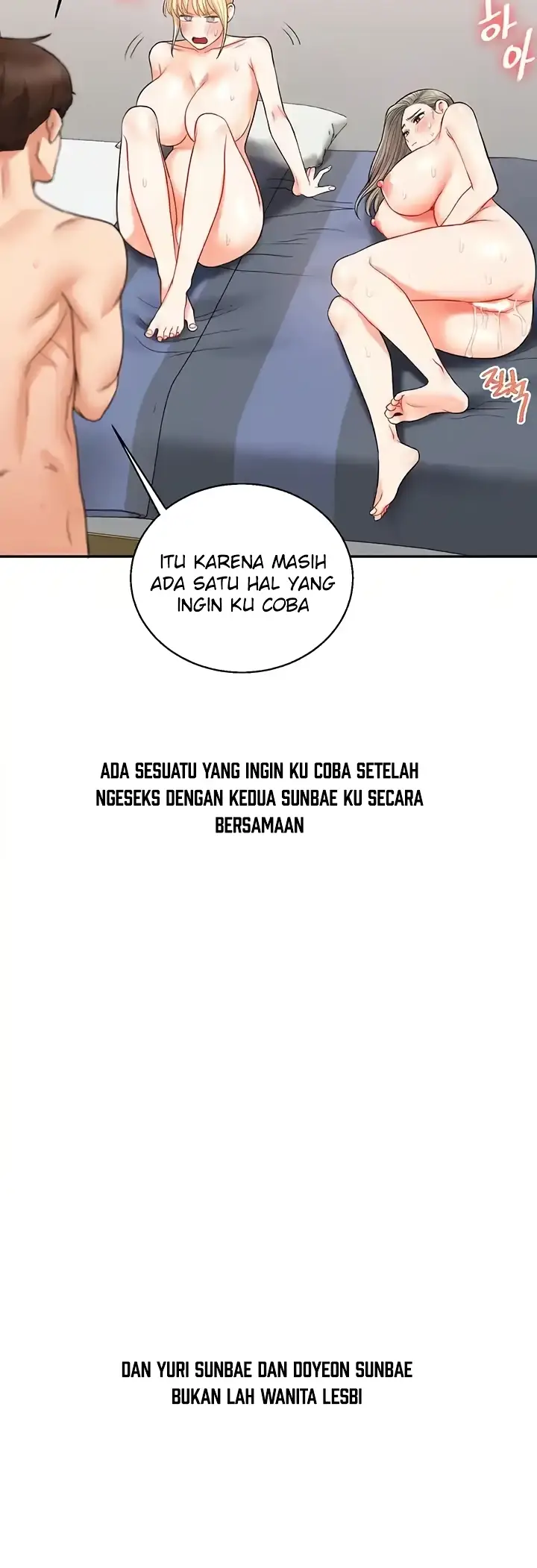 image-komik-relationship-reversal-around-chapter-22-55/61