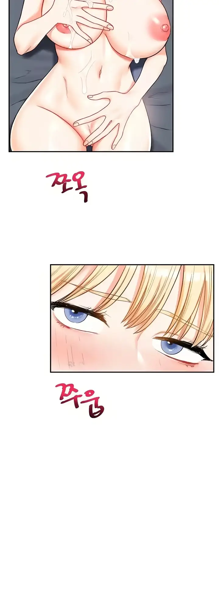 image-komik-relationship-reversal-around-chapter-23-20/59