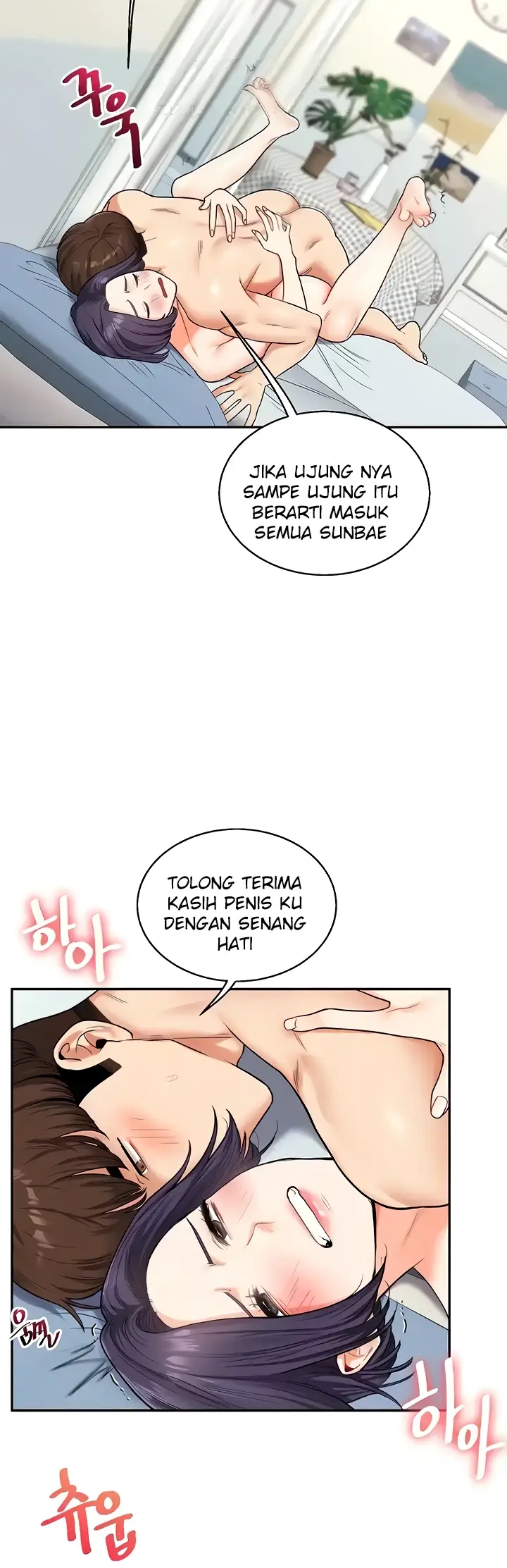 image-komik-relationship-reversal-around-chapter-26-36/46