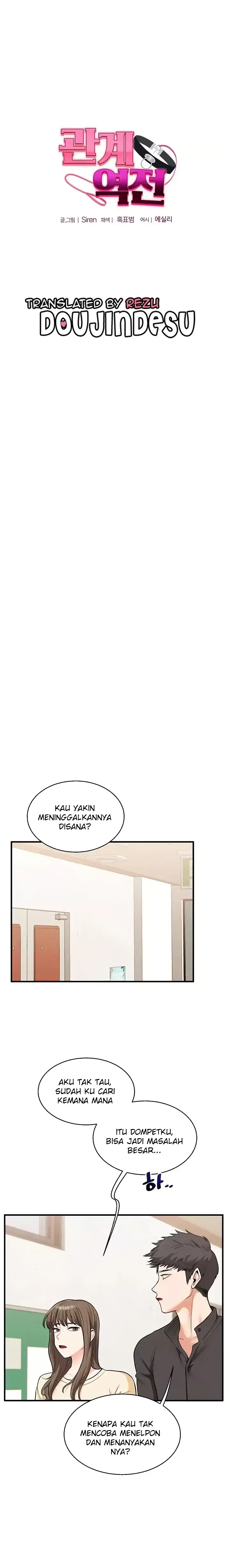 image-komik-relationship-reversal-around-chapter-29-0/24