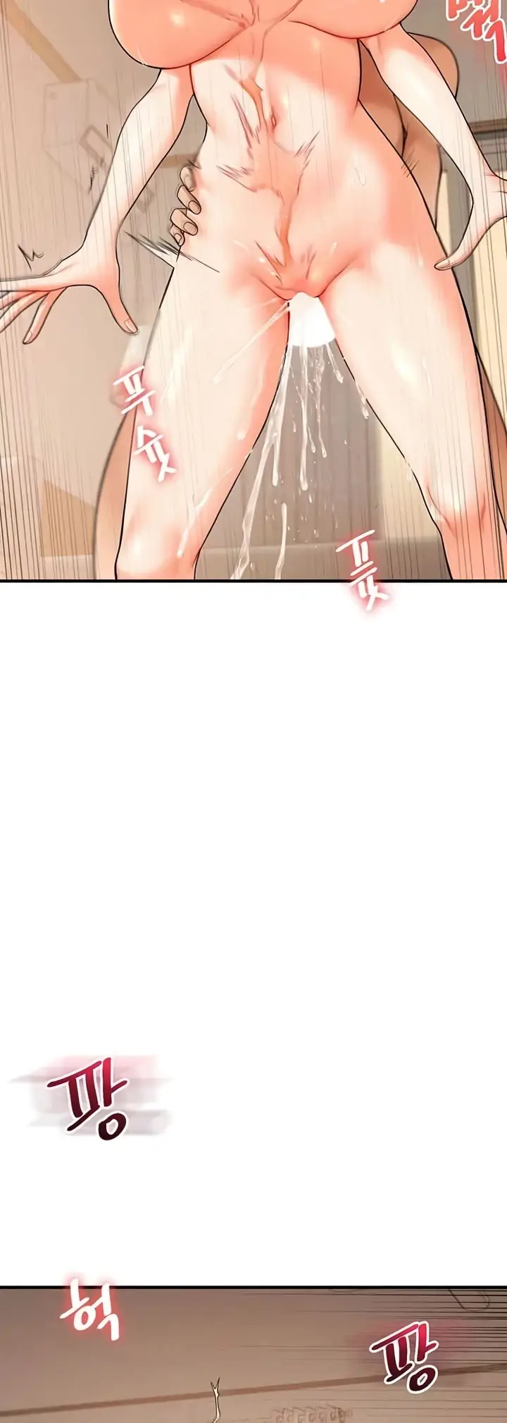 image-komik-relationship-reversal-around-chapter-31-19/61