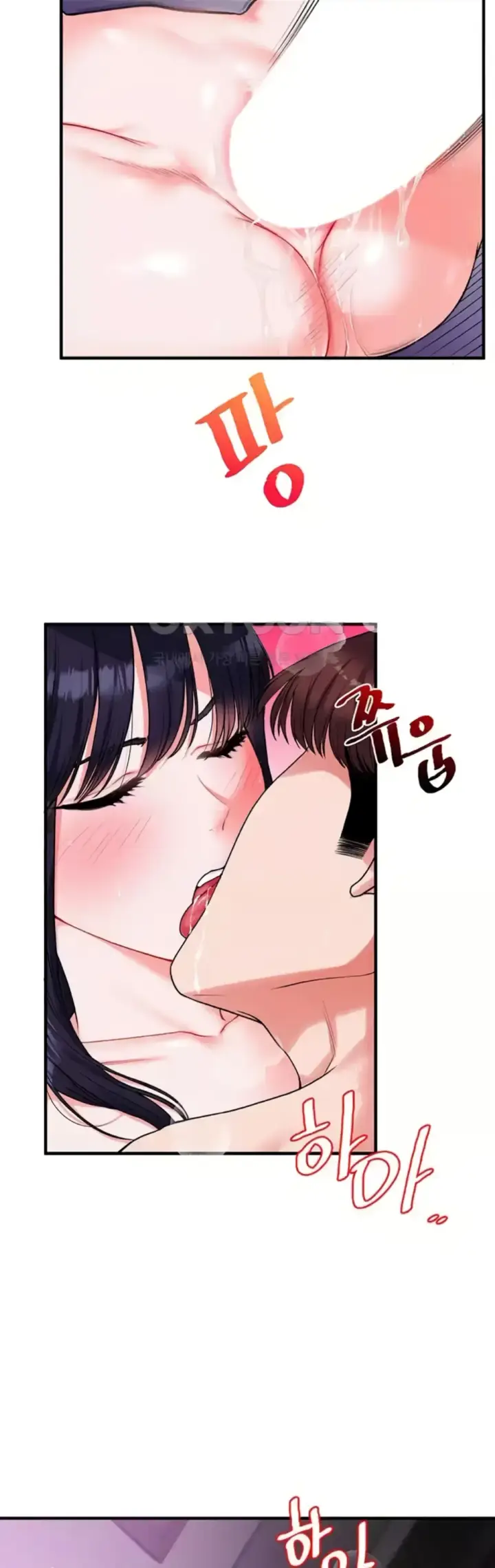 image-komik-relationship-reversal-around-chapter-34-2/66