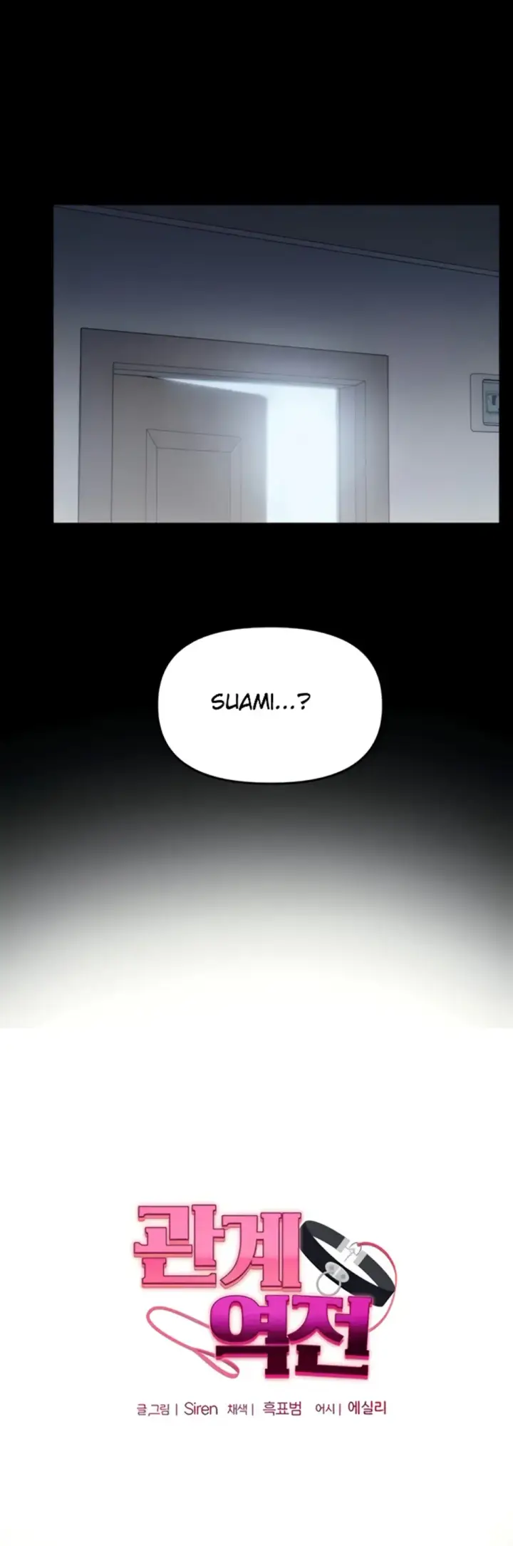 image-komik-relationship-reversal-around-chapter-41-6/62