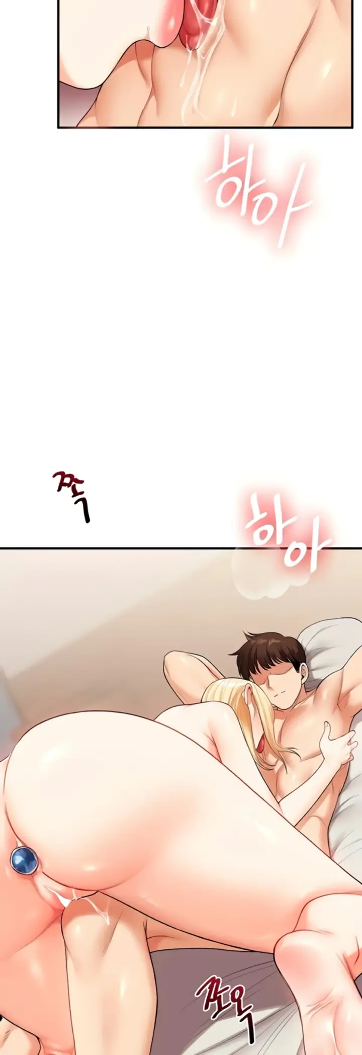 image-komik-relationship-reversal-around-chapter-44-40/61