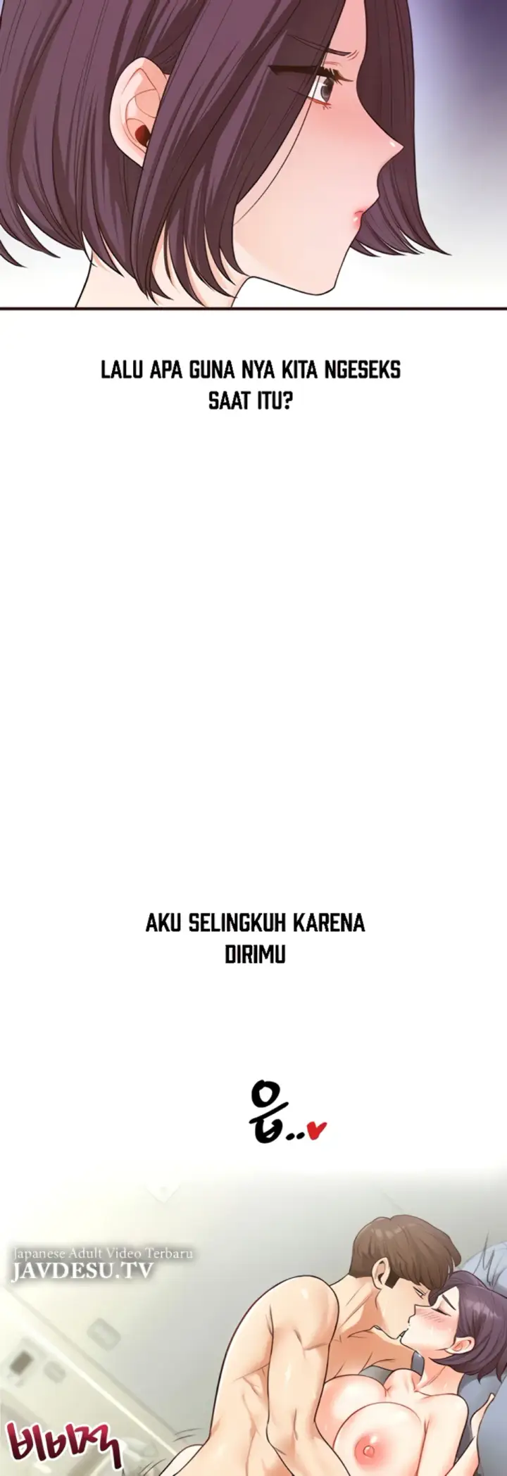image-komik-relationship-reversal-around-chapter-45-24/57