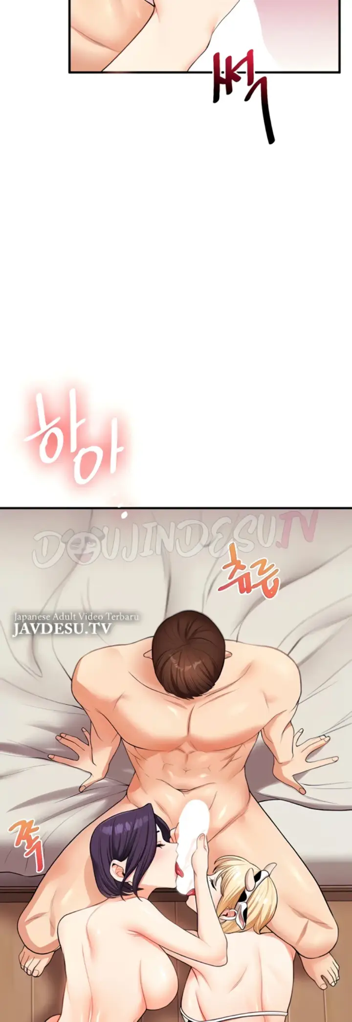 image-komik-relationship-reversal-around-chapter-45-43/57