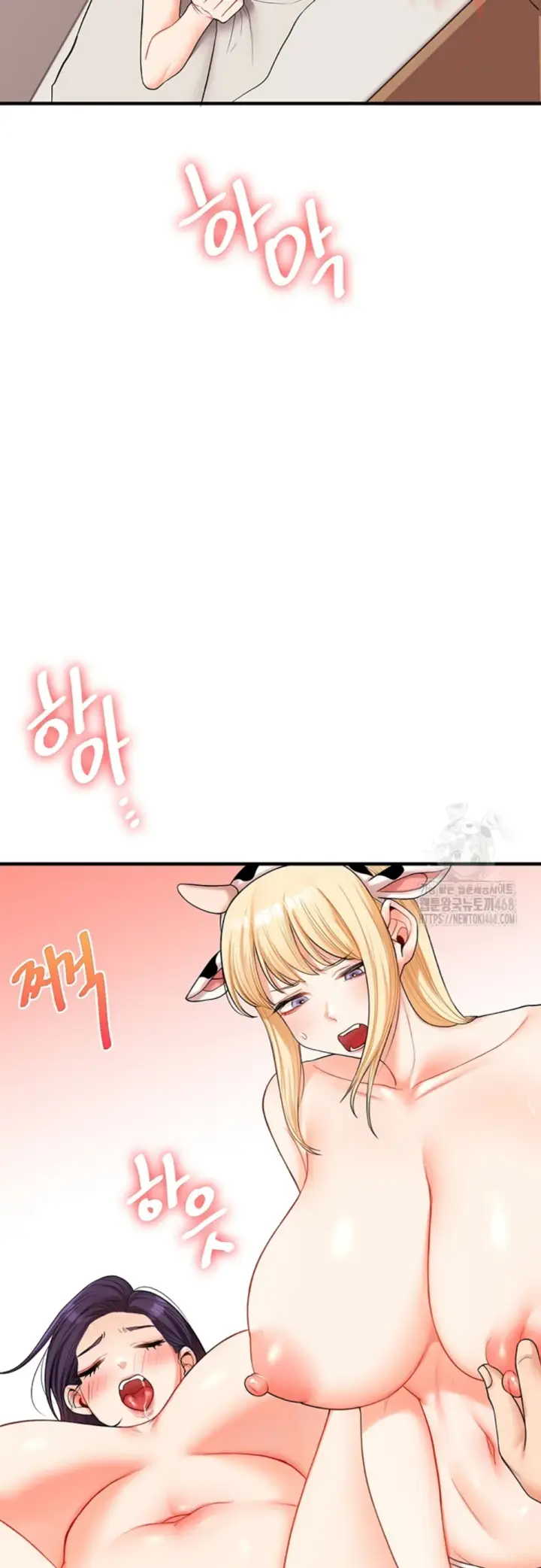 image-komik-relationship-reversal-around-chapter-46-43/63