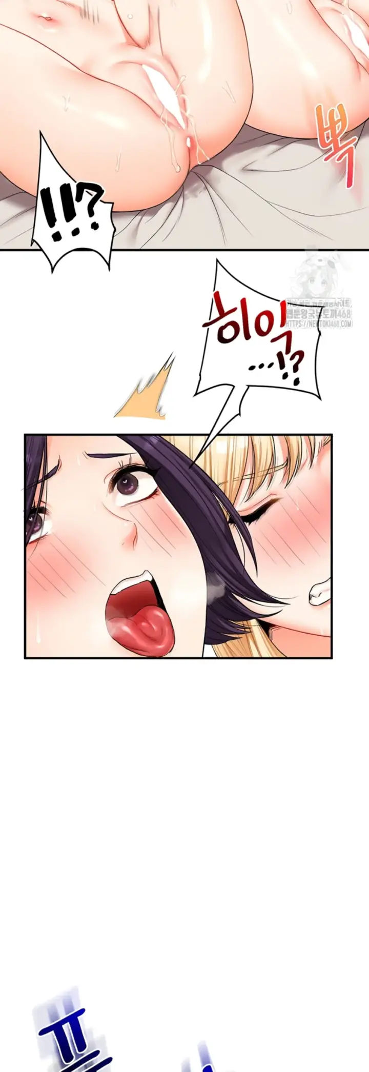 image-komik-relationship-reversal-around-chapter-46-53/63