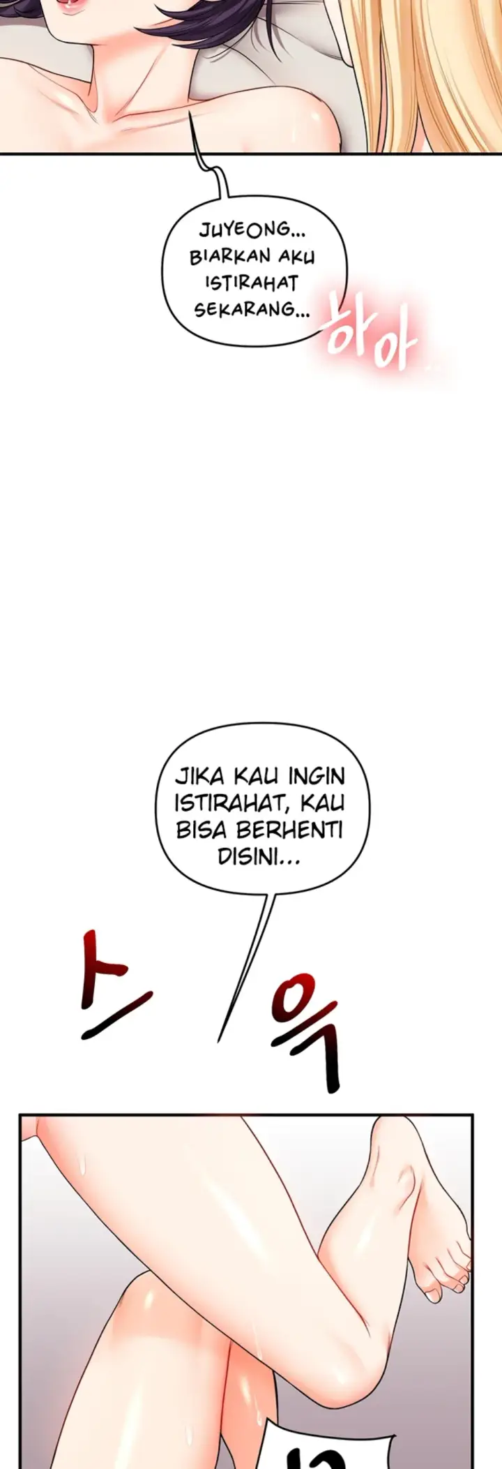 image-komik-relationship-reversal-around-chapter-47-4/61