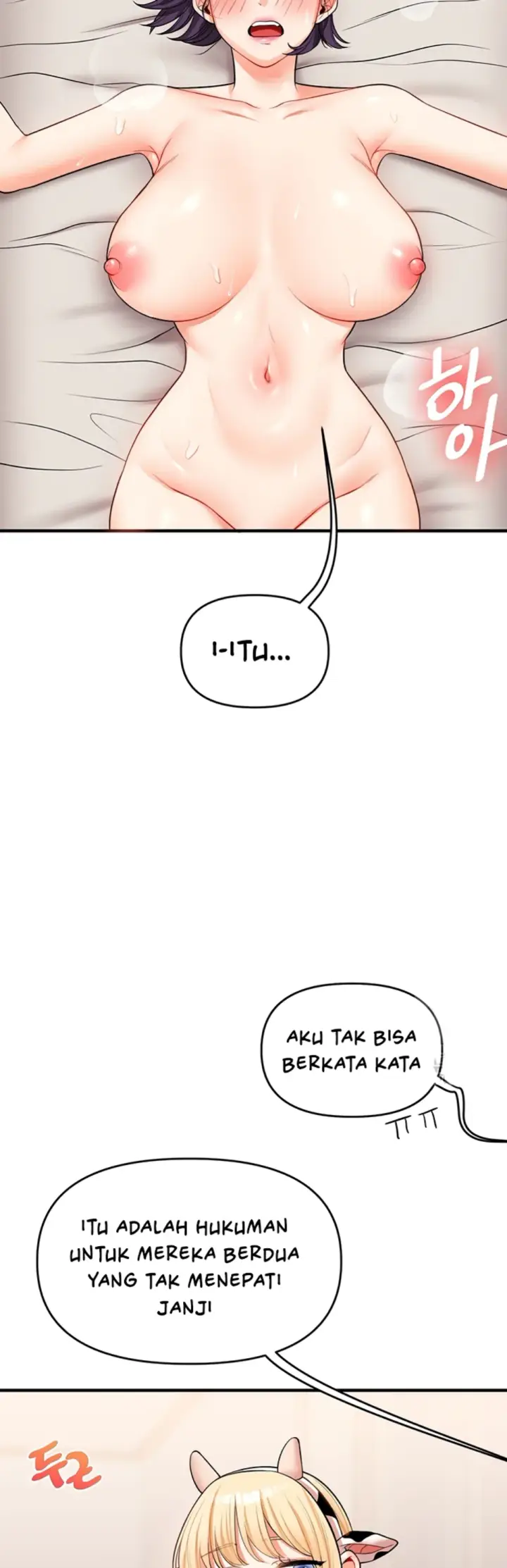 image-komik-relationship-reversal-around-chapter-47-37/61