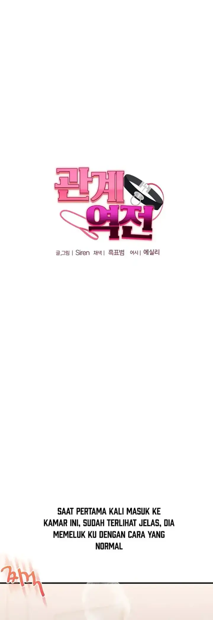 image-komik-relationship-reversal-around-chapter-48-5/64