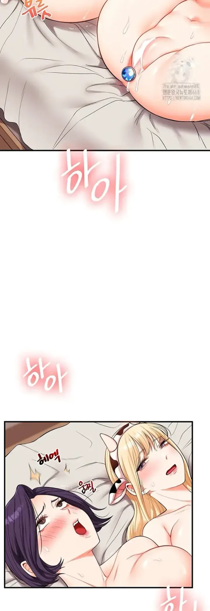 image-komik-relationship-reversal-around-chapter-48-8/64