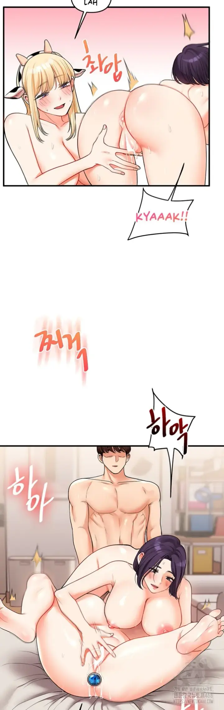 image-komik-relationship-reversal-around-chapter-48-41/64