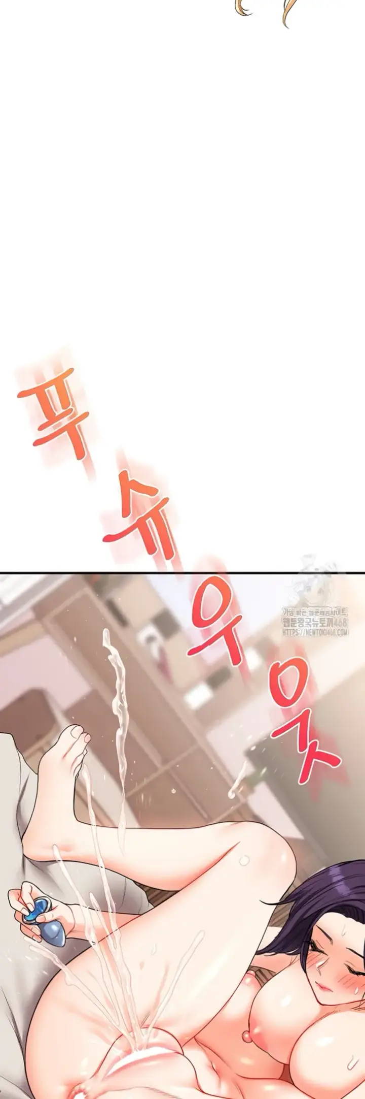 image-komik-relationship-reversal-around-chapter-48-44/64