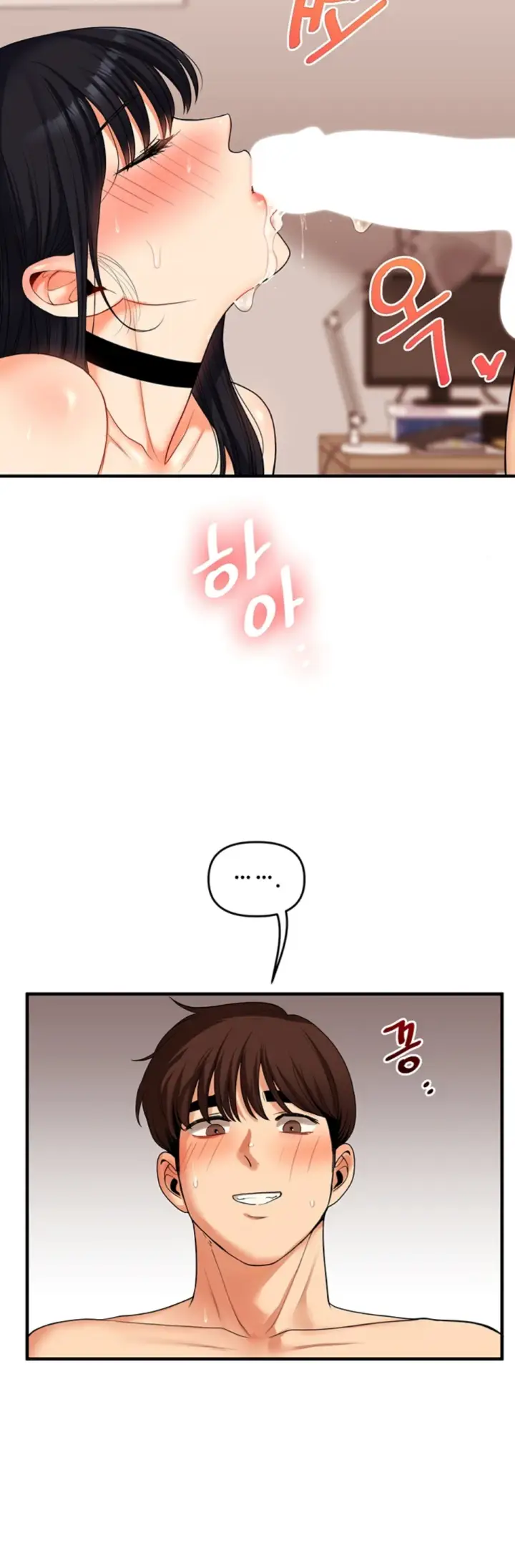 image-komik-relationship-reversal-around-chapter-52-54/66