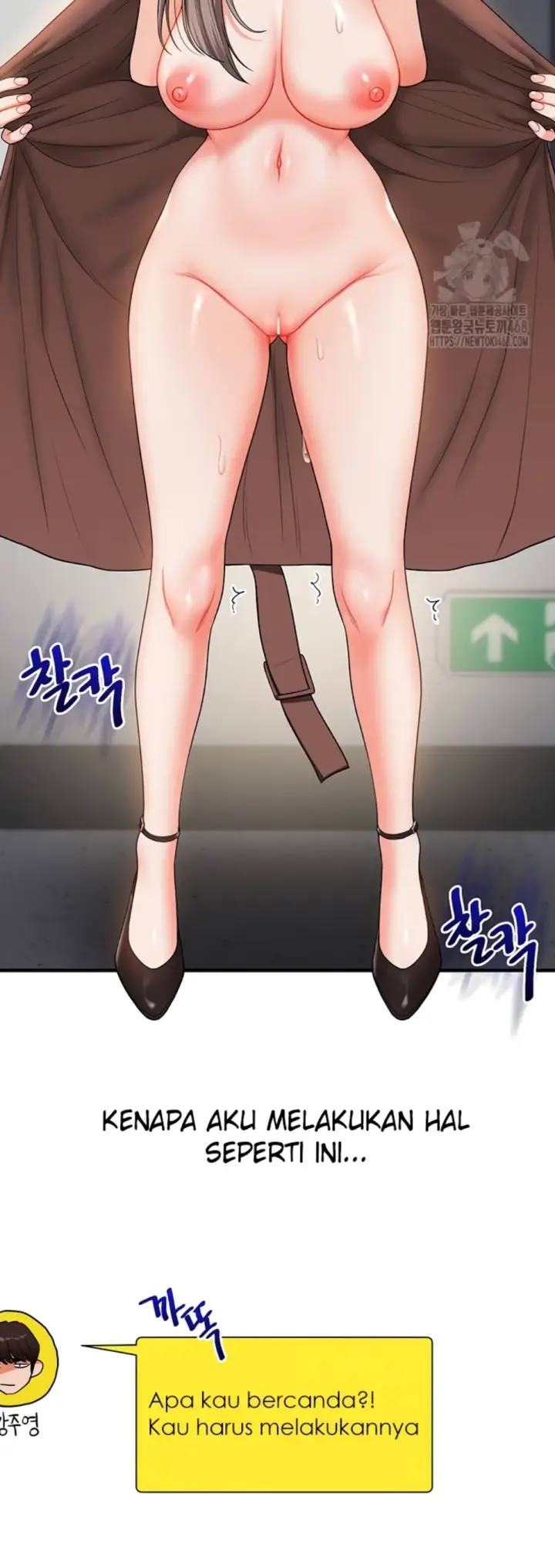 image-komik-relationship-reversal-around-chapter-53-38/57