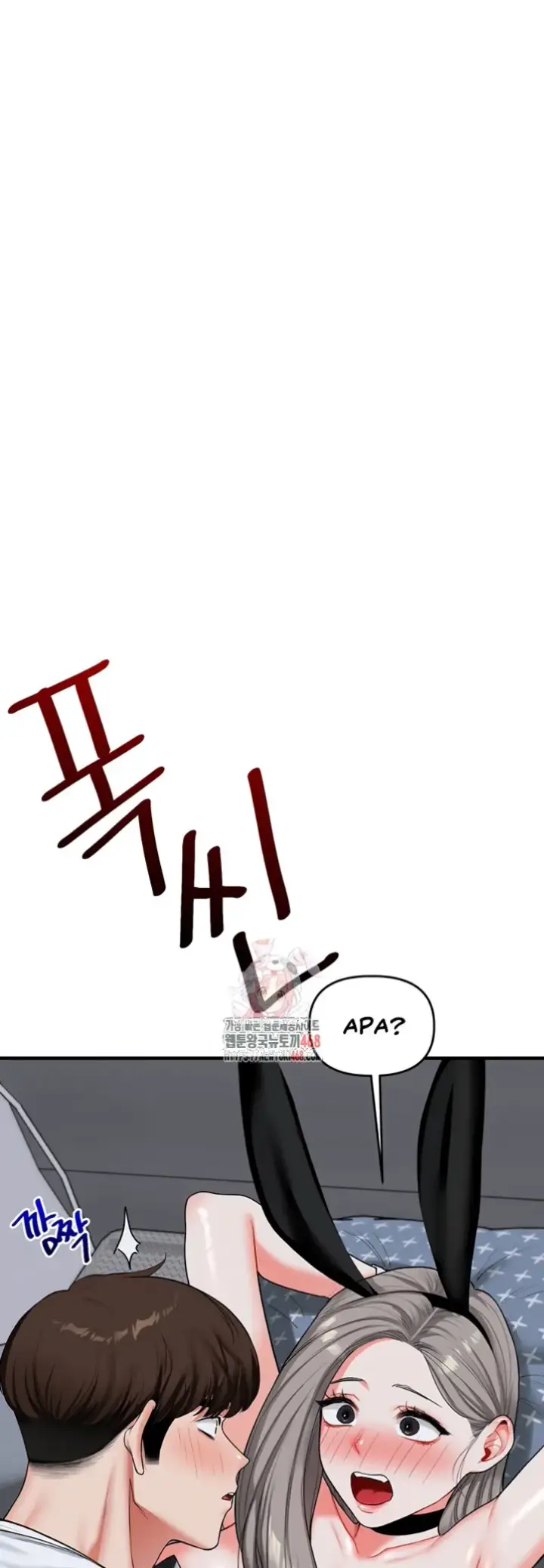 image-komik-relationship-reversal-around-chapter-56-1/62