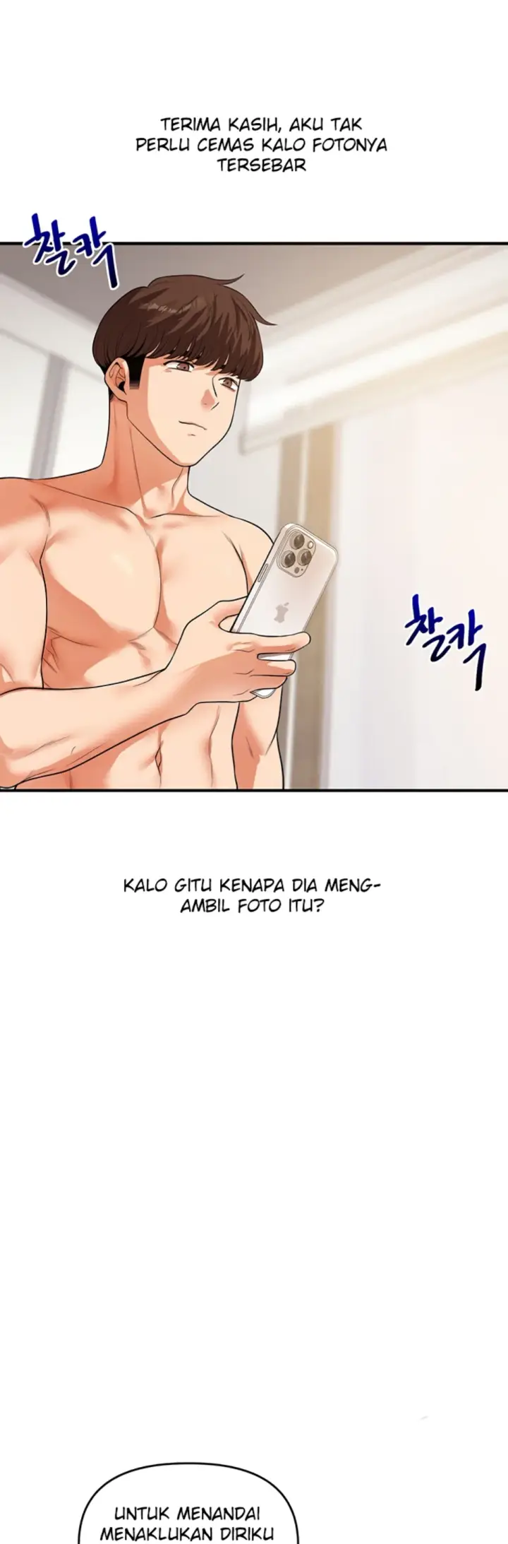 image-komik-relationship-reversal-around-chapter-58-28/49