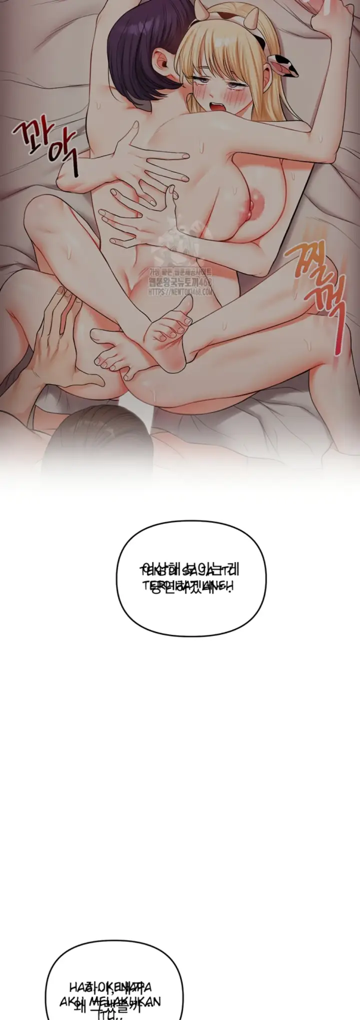 image-komik-relationship-reversal-around-chapter-59-7/53