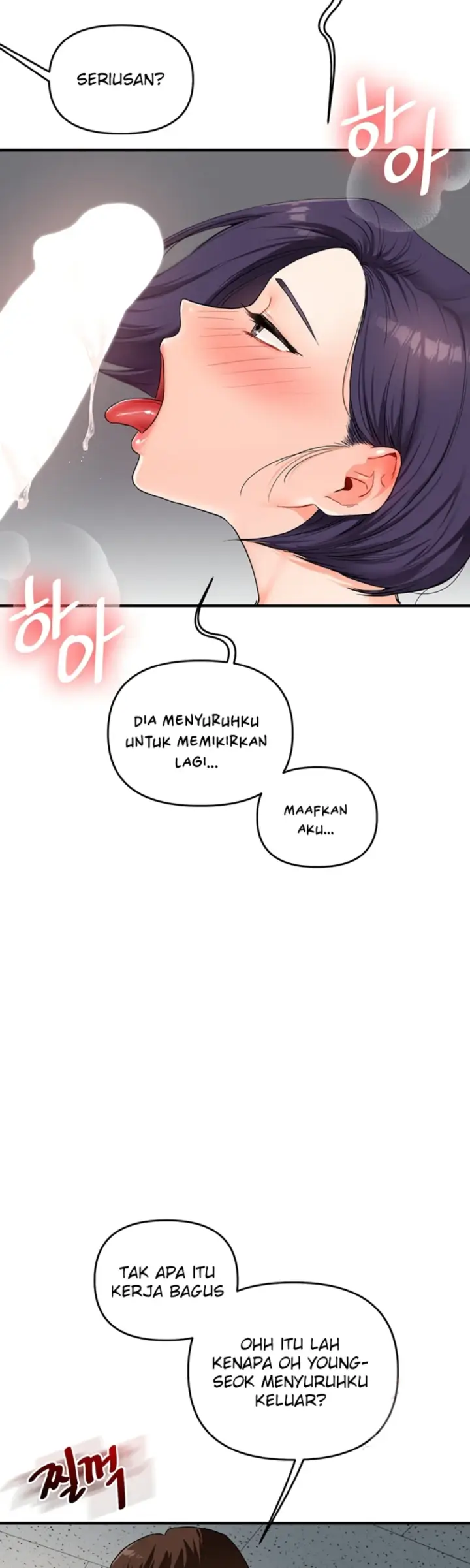 image-komik-relationship-reversal-around-chapter-59-47/53