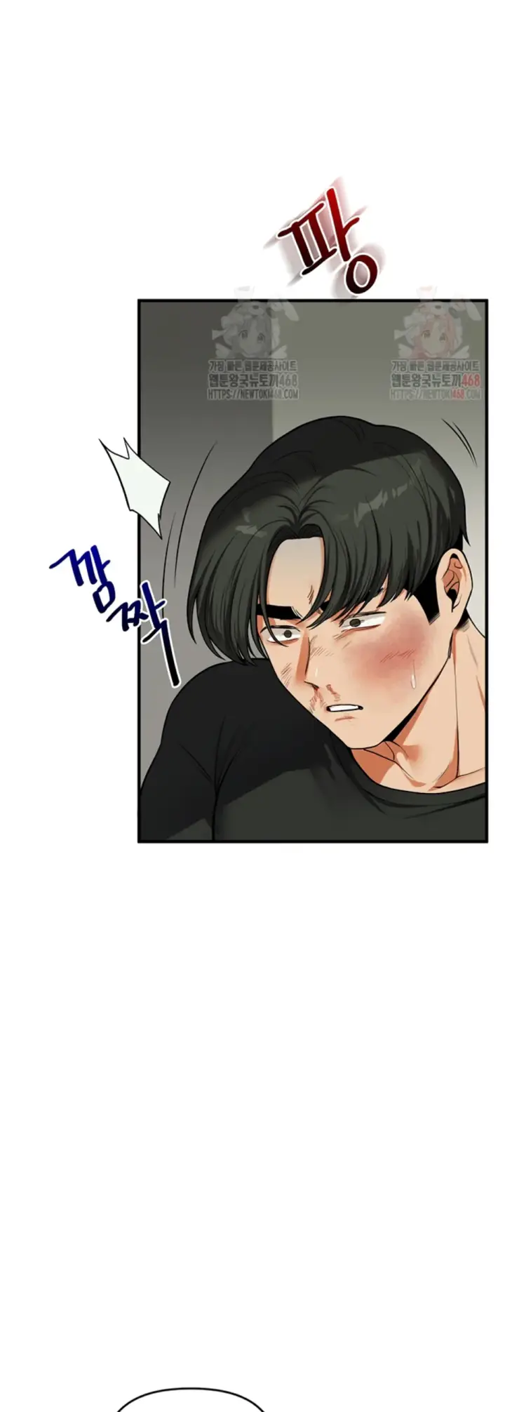 image-komik-relationship-reversal-around-chapter-61-41/63
