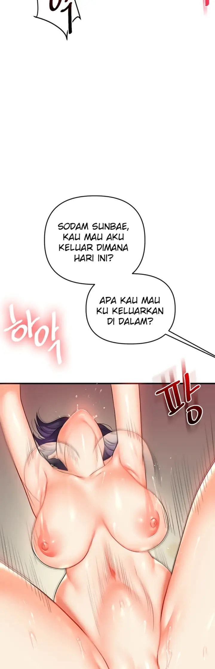 image-komik-relationship-reversal-around-chapter-62-18/49