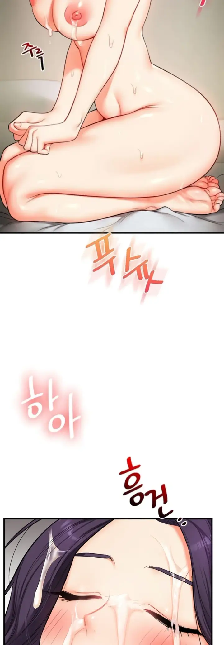 image-komik-relationship-reversal-around-chapter-63-19/62