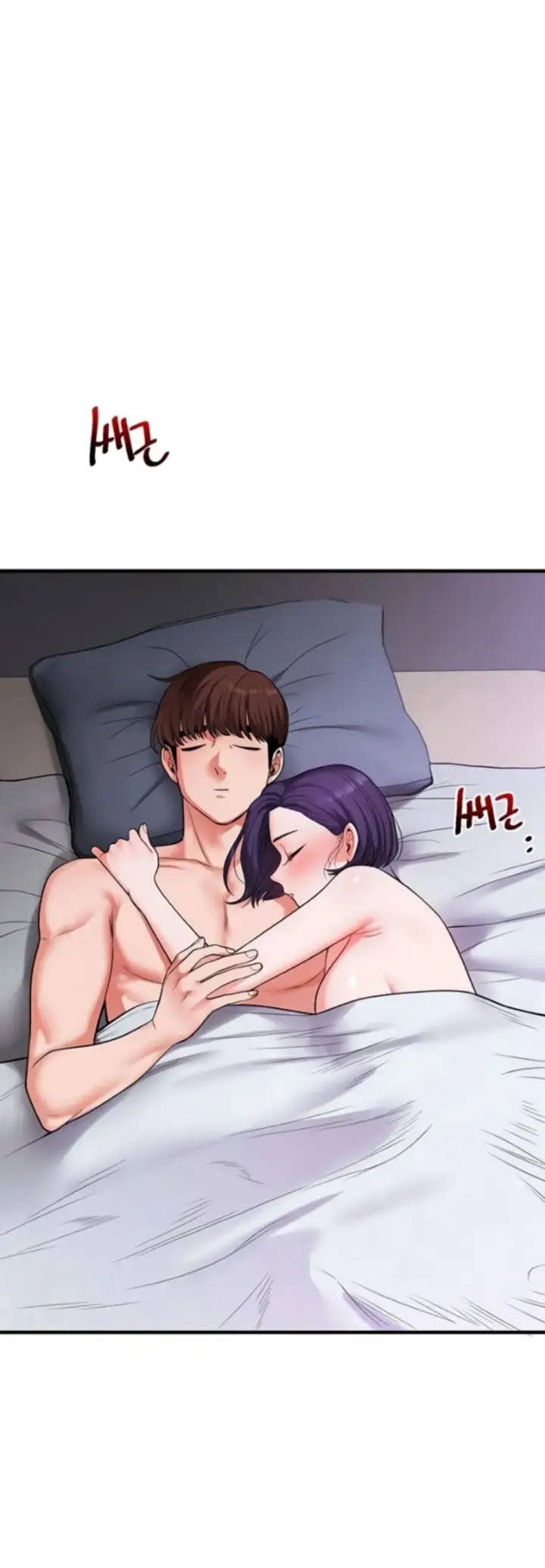 image-komik-relationship-reversal-around-chapter-63-22/62