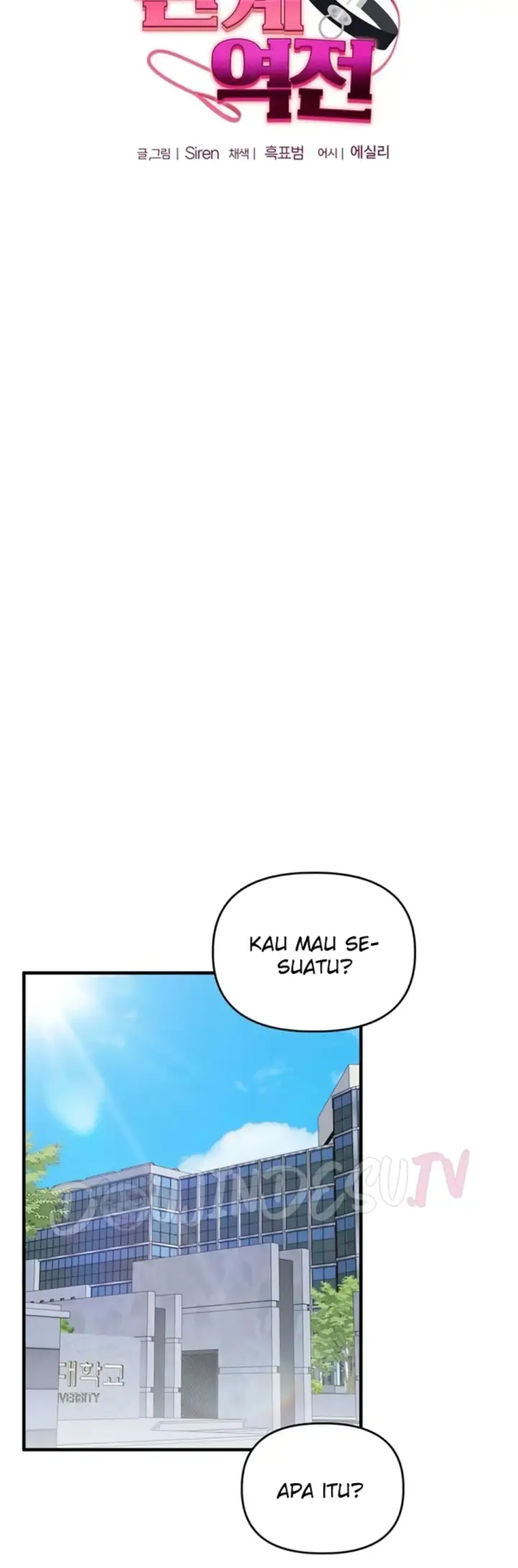 image-komik-relationship-reversal-around-chapter-64-1/48