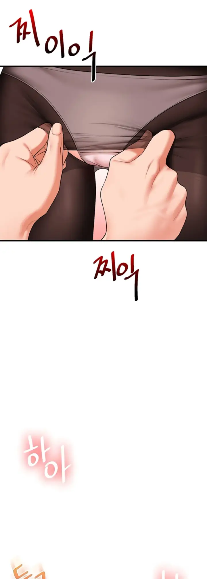 image-komik-relationship-reversal-around-chapter-65-5/51