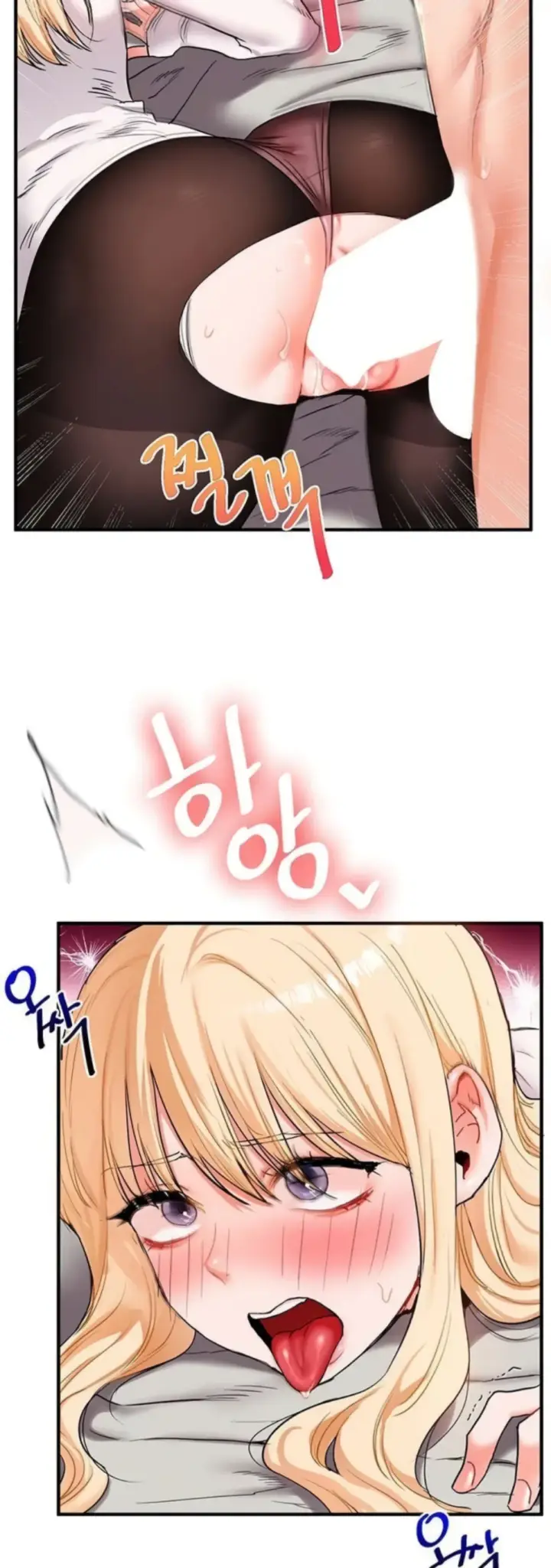 image-komik-relationship-reversal-around-chapter-66-17/50