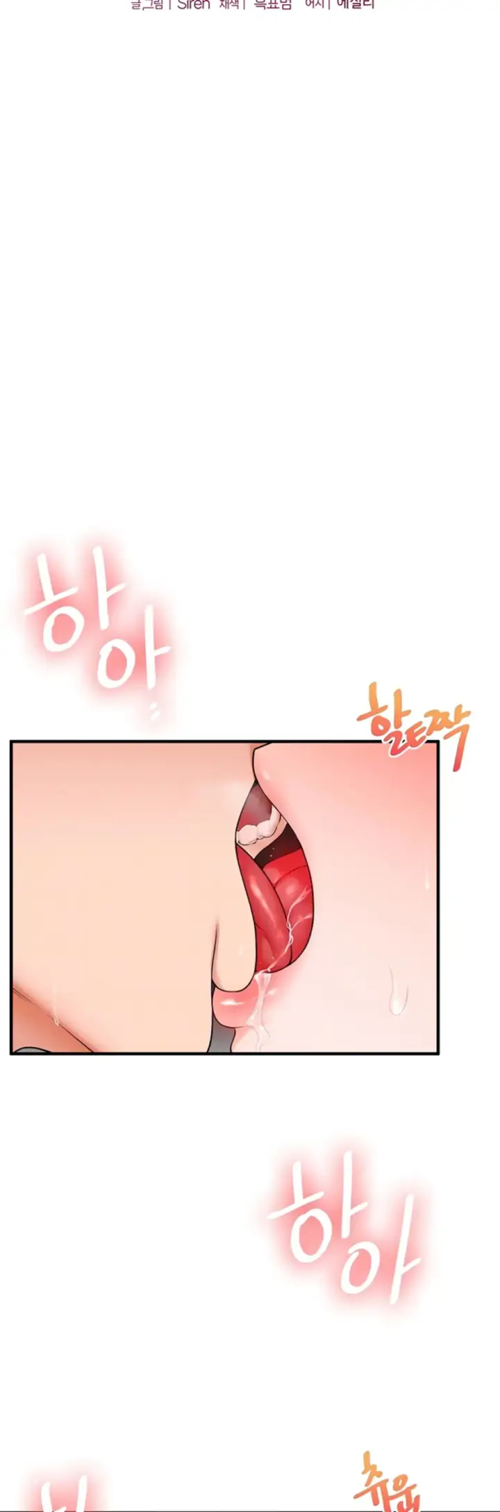 image-komik-relationship-reversal-around-chapter-67-1/48