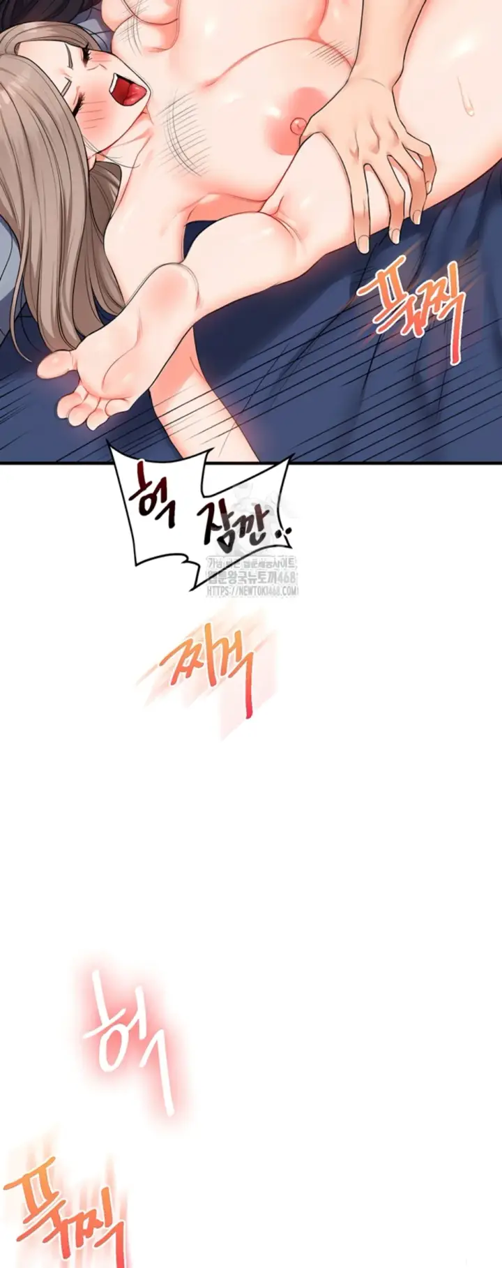image-komik-relationship-reversal-around-chapter-69-19/65