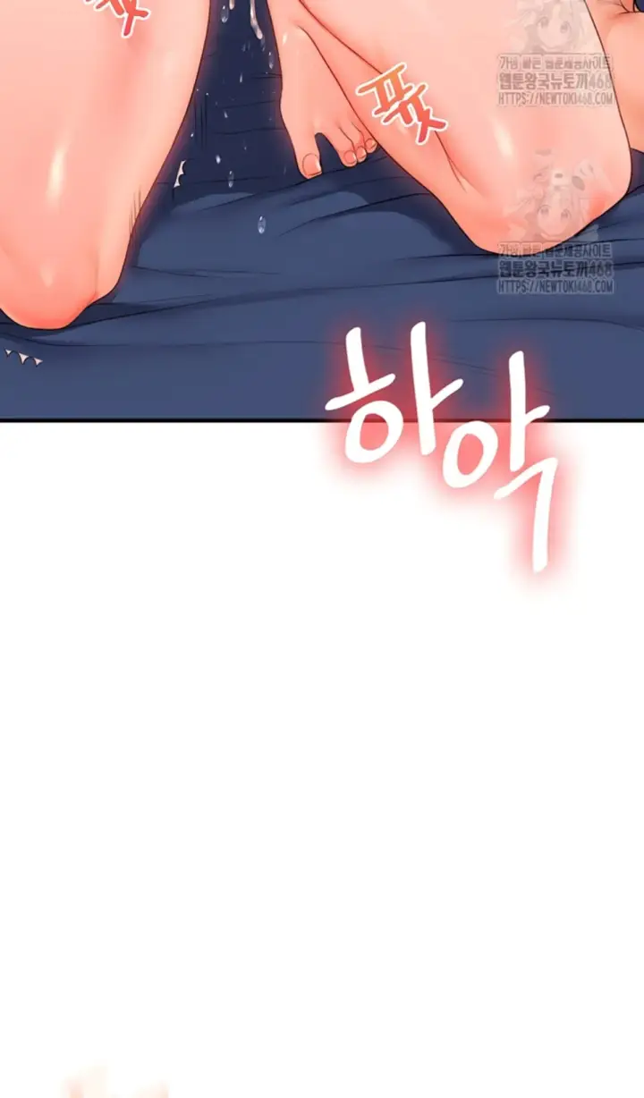 image-komik-relationship-reversal-around-chapter-69-59/65