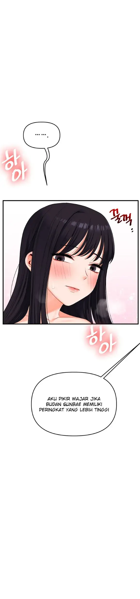 image-komik-relationship-reversal-around-chapter-70-17/41