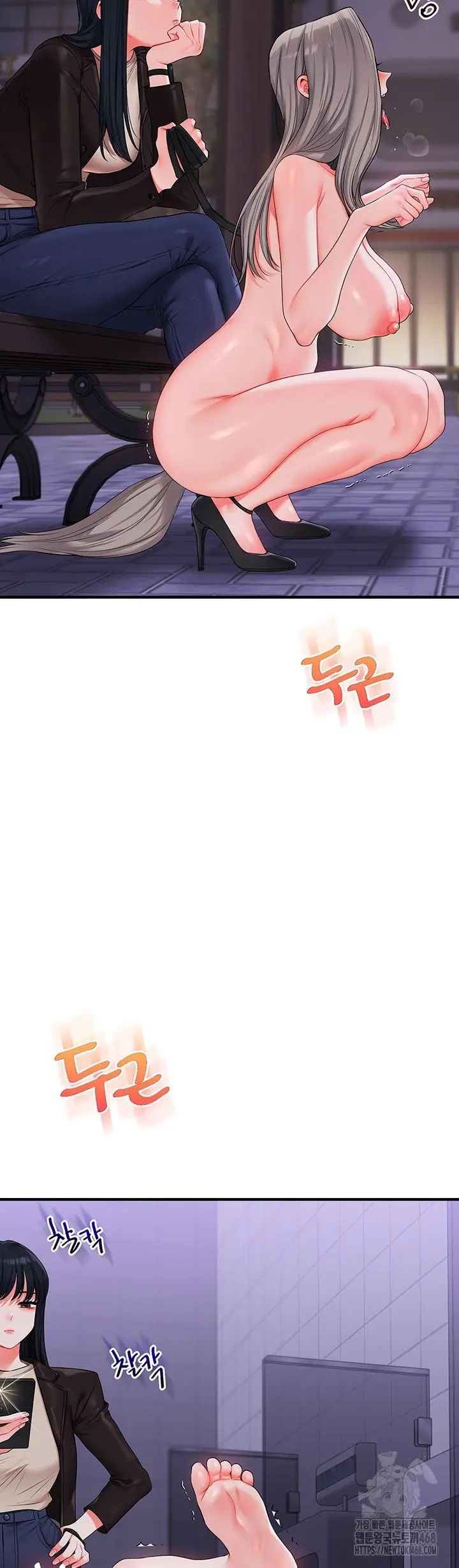 image-komik-relationship-reversal-around-chapter-71-5/47