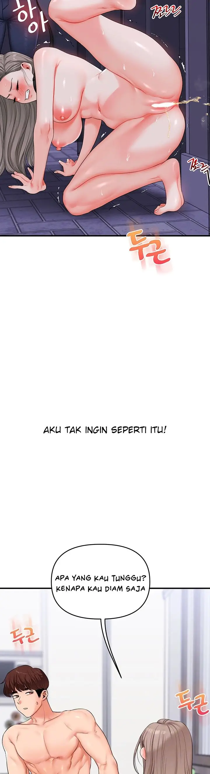 image-komik-relationship-reversal-around-chapter-71-6/47