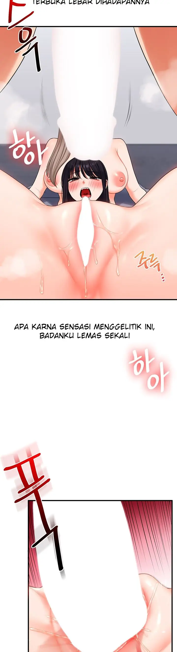 image-komik-relationship-reversal-around-chapter-71-11/47