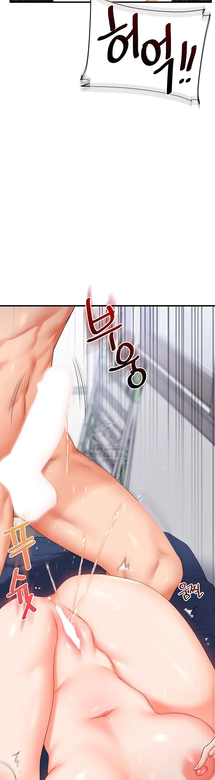 image-komik-relationship-reversal-around-chapter-71-19/47