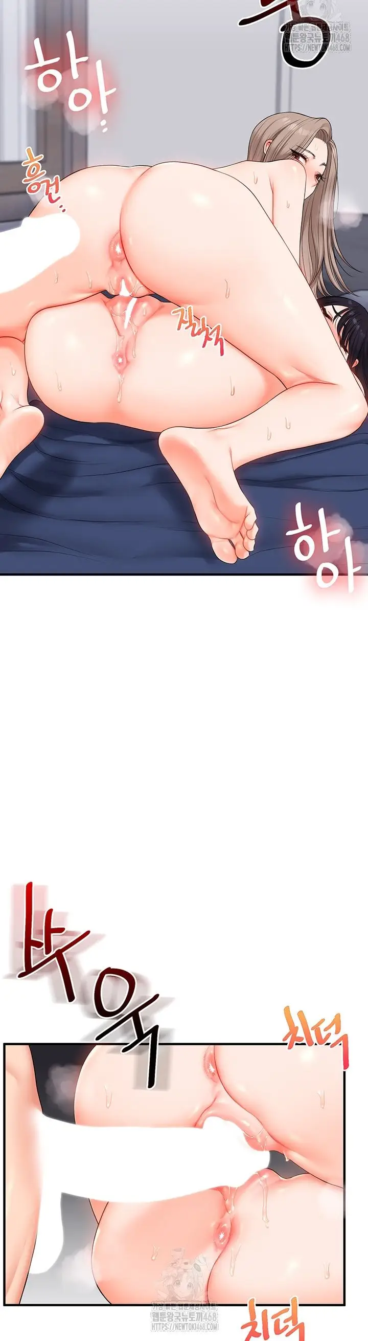 image-komik-relationship-reversal-around-chapter-71-37/47