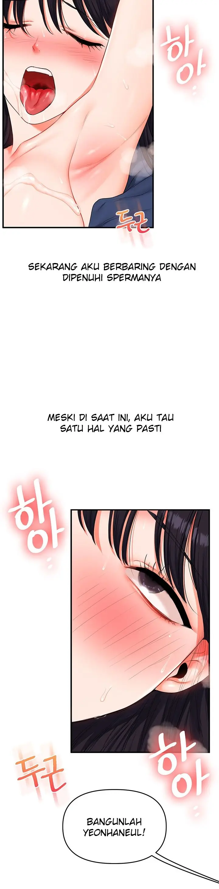 image-komik-relationship-reversal-around-chapter-71-44/47